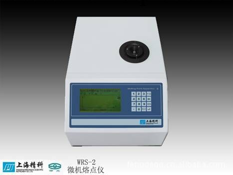 現貨 WRS-2精科微機熔點機 上海江蘇浙江包郵工廠,批發,進口,代購