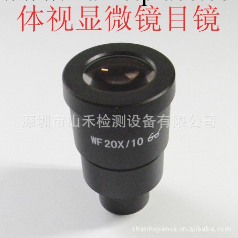 顯微鏡目鏡 顯微鏡目鏡WF10X 顯微鏡目鏡WF10X-18mm工廠,批發,進口,代購