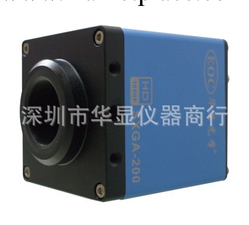 供應 SXGA-200 高清工業相機 HDMI接口 CCD 顯微鏡攝像頭批發・進口・工廠・代買・代購