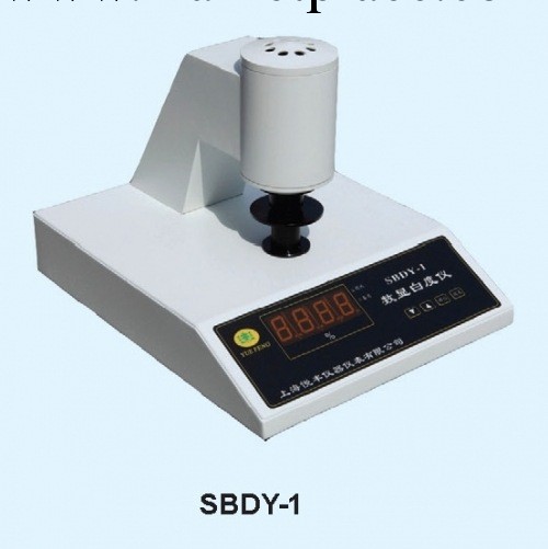 SBDY-1 數顯白度機工廠,批發,進口,代購