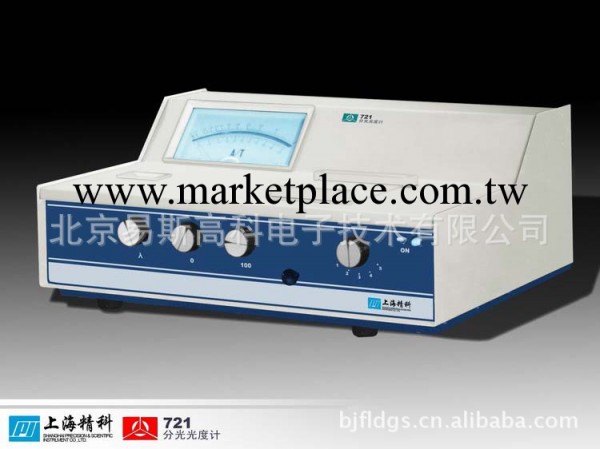 上海精科721型分光光度計  721分光光度計 分光光度計 光度計 原工廠,批發,進口,代購