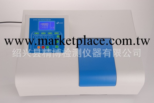 掃描型可見分光光度計7230G/723 上海佑科正品直銷 品質保證工廠,批發,進口,代購