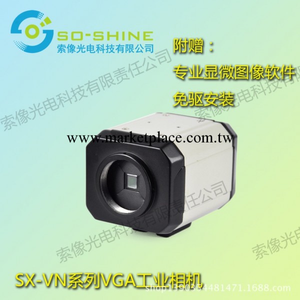 索像光電 高清像素 VGA 工業相機工廠,批發,進口,代購