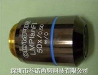 供應 LMPlanFI 50X/0.50奧林巴斯平場半復消色差物鏡工廠,批發,進口,代購