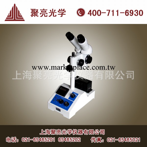 聚亮光學 X-4B 雙目顯微數顯熔點機 五檔變倍 毛細管熔點測試機工廠,批發,進口,代購