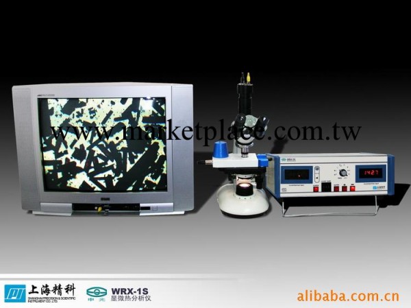 廠傢直銷上海精科物光WRX－1S顯微熱分析機工廠,批發,進口,代購