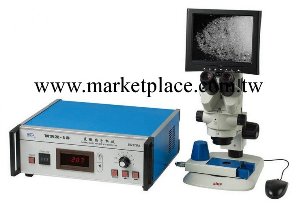 供應WRX－1S型顯微熱分析熔點機，全套設備工廠,批發,進口,代購