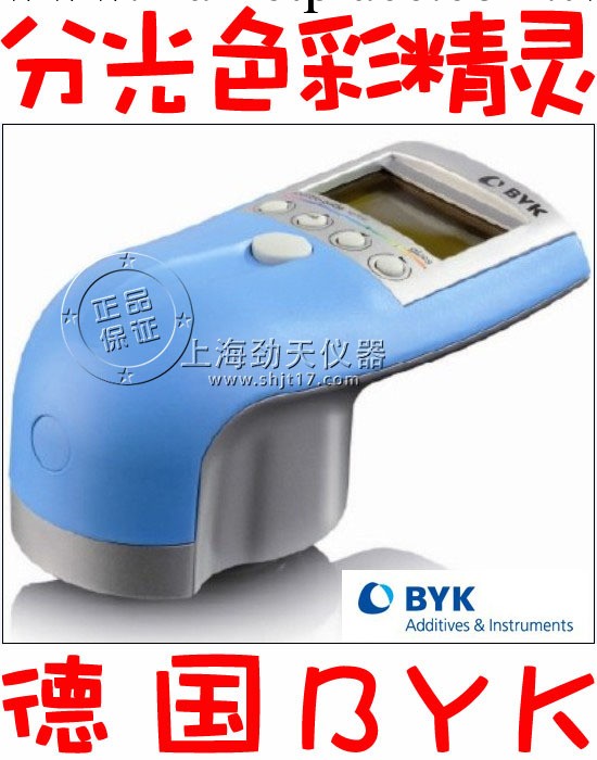 德國BYK 分光色彩精靈CC-6801 同時測量色差和光澤度！正品優惠！工廠,批發,進口,代購