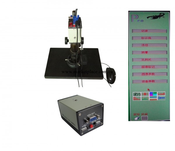 帶存儲工業相機，可拍照工業相機，帶測量刻度工業相機廠傢工廠,批發,進口,代購