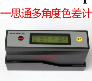 ETB-0833/多角度光澤度機/三角度光澤度計20°60°85°/可開發票工廠,批發,進口,代購