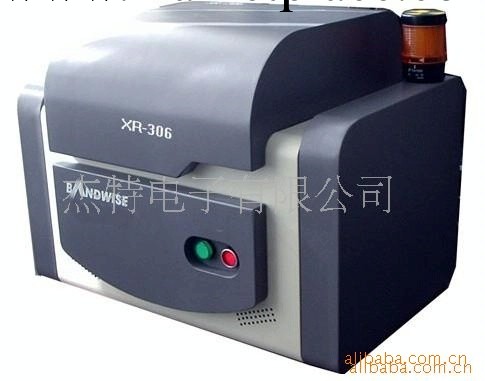 歡迎訂購光譜機xr-306傑特光譜特價供應限量工廠,批發,進口,代購