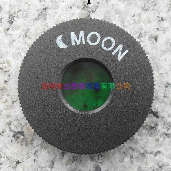望遠鏡月亮濾光鏡 濾光片 1.25寸（31.7mm）公制螺紋工廠,批發,進口,代購