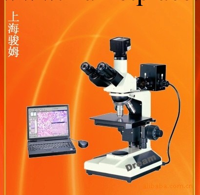 金相電腦測量顯微鏡、上海駿姆光顯微鏡批發・進口・工廠・代買・代購
