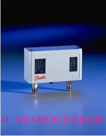 丹佛斯制冷 KP15雙壓(高低壓)壓力控制器 060-514166，060-129966工廠,批發,進口,代購