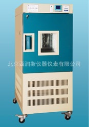 XRS-GDH-2025A 高低溫實驗箱 高低溫箱工廠,批發,進口,代購