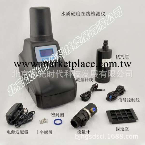 實驗室水質檢測機 水質硬度檢測機 北京水質硬度在線檢測機硬度機工廠,批發,進口,代購
