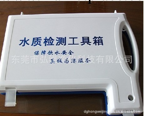 東莞長安防靜電設備供應水質檢測工具箱工廠,批發,進口,代購