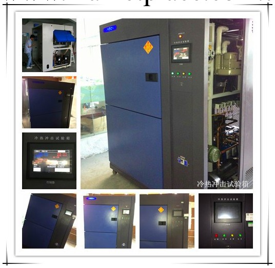 廠傢直銷高低溫沖擊試驗箱 提藍式冷熱沖擊箱JG-LC-150工廠,批發,進口,代購