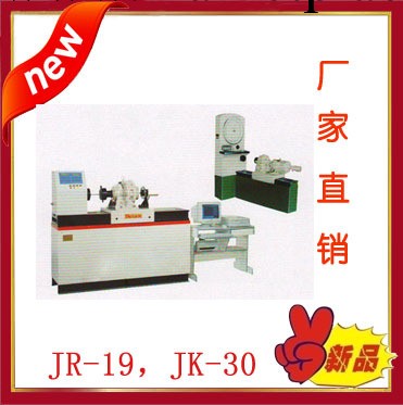 上海微機廠傢直銷線材扭轉試驗機JR-19，JK-30工廠,批發,進口,代購