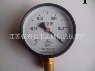 生產批發：上海正寶機表廠  真空壓力表   YZ--100--  -0.1--0MPa工廠,批發,進口,代購