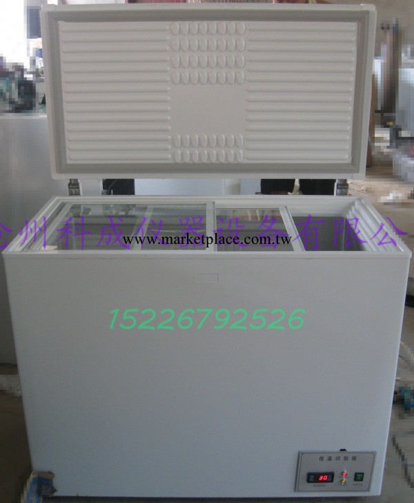 【直銷】-40度優質大型低溫箱低溫試驗箱  防水卷材試驗箱工廠,批發,進口,代購