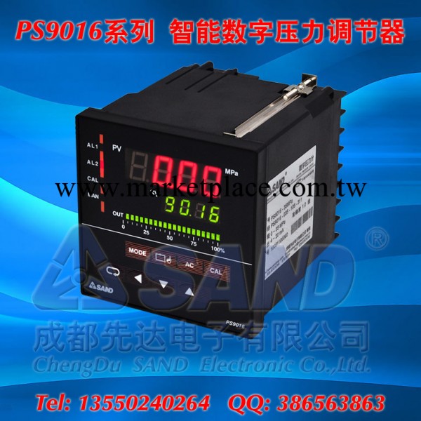 PS9016系列 智能數字壓力調節器(高溫熔體壓力專用)工廠,批發,進口,代購