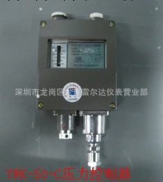 壓力控制器，YWK-50-C  0.5MPA工廠,批發,進口,代購