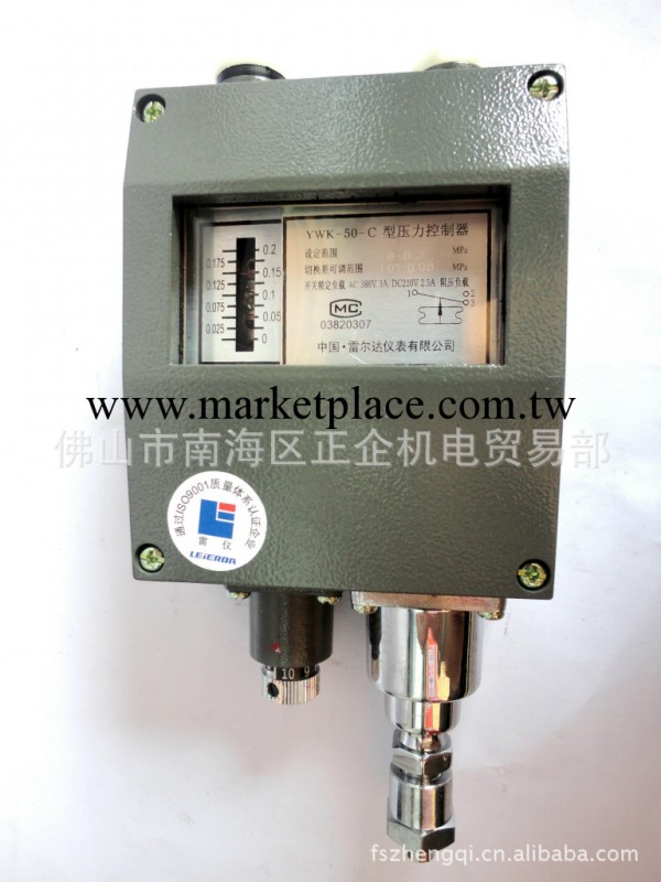 供應 壓力控制器 YWK-50/YWK-50C工廠,批發,進口,代購