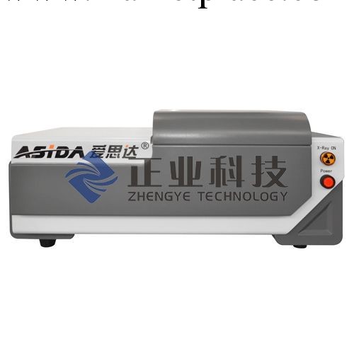 x熒光光譜機ASIDA-YG680工廠,批發,進口,代購