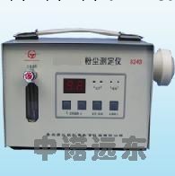 粉塵測定機|粉塵濃度測定機    質量保證工廠,批發,進口,代購