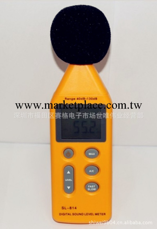 廠傢直銷 噪音計 SL814噪音測試機 分貝測試機 噪音分貝測試機工廠,批發,進口,代購