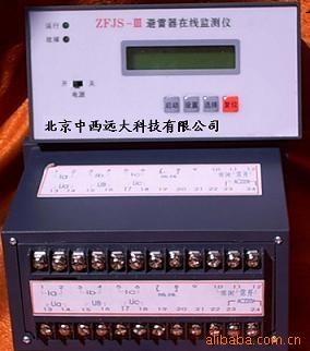 氧化鋅避雷器在線檢測機 型號:NS14-ZFJS-III工廠,批發,進口,代購