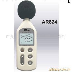 數字式噪音機AR824香港希瑪AR-824噪音計工廠,批發,進口,代購