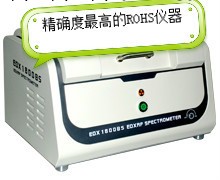 深圳最好的ROHS檢測機器多少錢一臺？工廠,批發,進口,代購