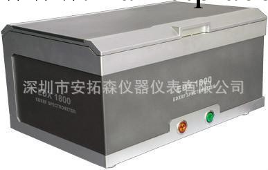 X熒光光譜機/RoHS檢測機/EDX1800/光譜機檢測機工廠,批發,進口,代購