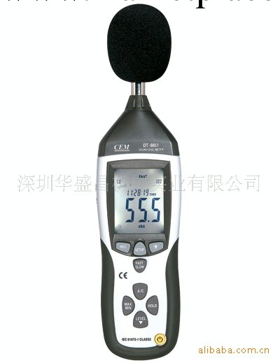 供應CEM華盛昌DT-8852USB存儲專業噪音計/噪音檢測機工廠,批發,進口,代購