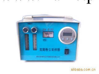 QC-2AI型大氣采樣機工廠,批發,進口,代購