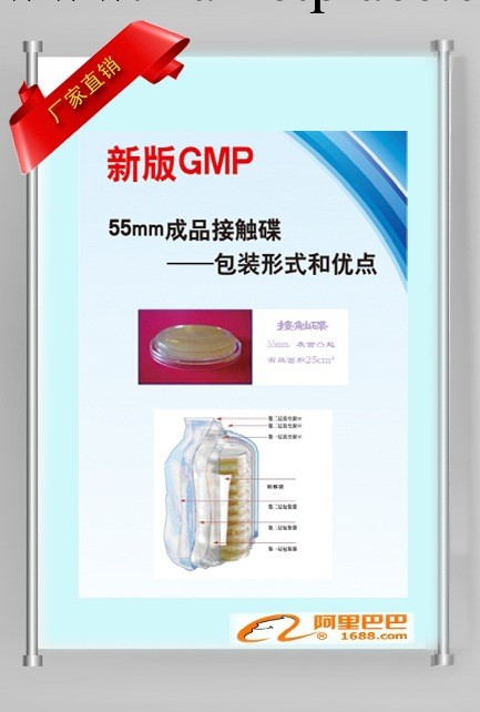 無菌接觸碟55mm /RODAC/TSA接觸碟/大豆酪蛋白瓊脂接觸碟批發・進口・工廠・代買・代購