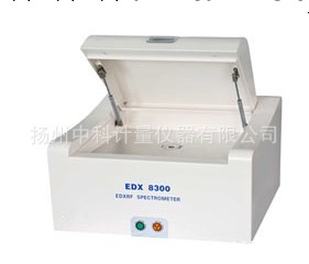 EDX8300型 能量色散X熒光光譜機 重金屬檢測機 R0HS檢測機工廠,批發,進口,代購