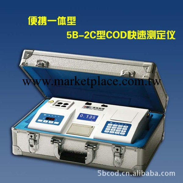 供應便攜式COD測試機  5B-2C型工廠,批發,進口,代購