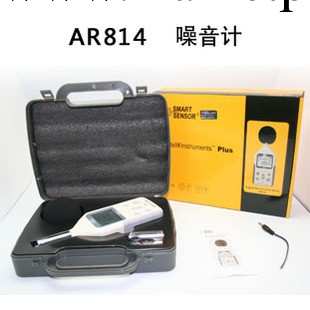 希瑪 AR814 噪音計測試計機檢測機 特價 誠招希瑪分銷代理工廠,批發,進口,代購