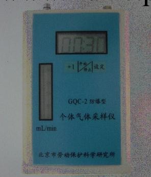 GQC-2個體氣體采樣器  防爆 GQC-2   特價 促銷工廠,批發,進口,代購