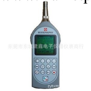 供應杭州愛華AWA5680-1-2-3-5型多功能聲級計噪音計（圖）工廠,批發,進口,代購