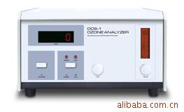 供應DCS-1，臭氧分析機，低濃度規格工廠,批發,進口,代購