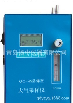 防爆大氣采樣器 QC-4S 北京勞保所工廠,批發,進口,代購