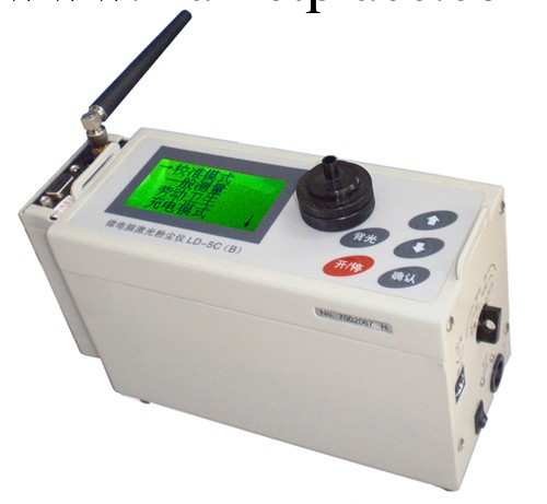 產品特惠 LD-5C（R）無線傳輸型粉塵監測機/在線式粉塵監測機工廠,批發,進口,代購