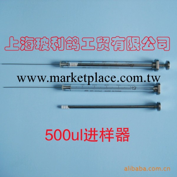 500ul固定針頭微量註射器/微量進樣器/註射泵/高精度進樣器工廠,批發,進口,代購