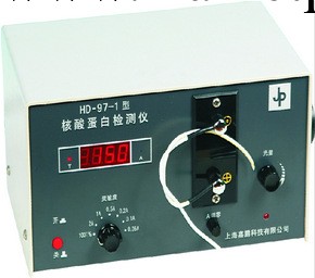 上海嘉鵬 核酸蛋白檢測機HD-97-1工廠,批發,進口,代購