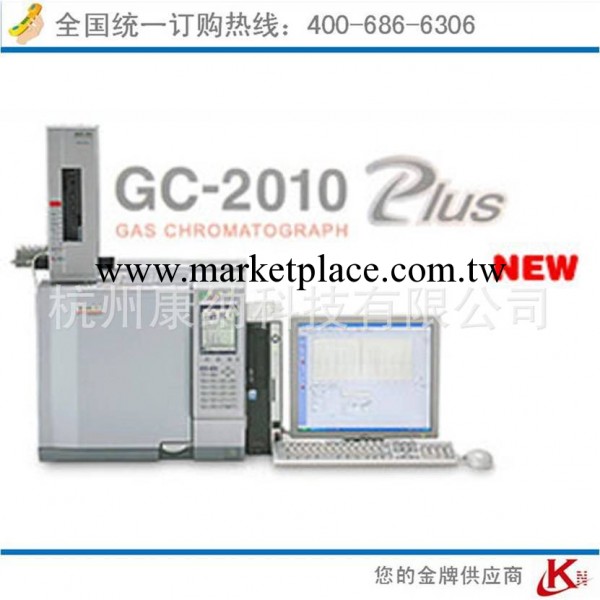 供應原裝島津色譜機GC-2010 Plus 氣相色譜機 島津工廠,批發,進口,代購