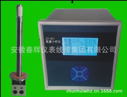 氧化鋯分析機ZO-801工廠,批發,進口,代購